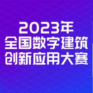 2023ȫֽӦô