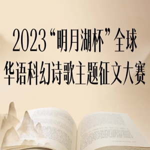 2023ºȫƻʫĴ