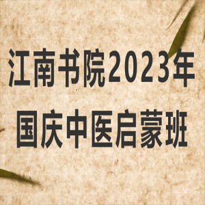 ȫ+ҽ+רԺ2023ҽɰ