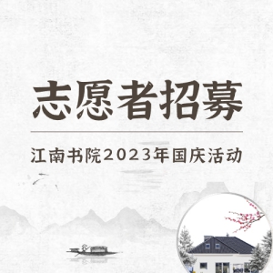 ѣʳޡԺ2023־Ըļ