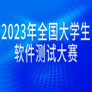 2023ȫѧԴ