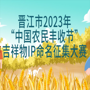 2023ꡰйũսڡIP