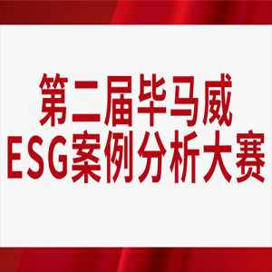 ڶESG