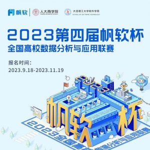 2023Ľ췫ȫУݷӦ