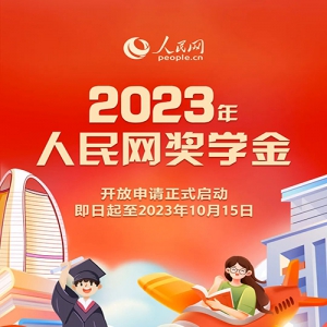 ѧ2023ѧ𿪷룡