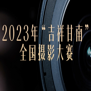 ​2023ꡰϡȫӰ