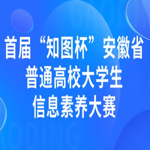 ׽조֪ͼʡͨУѧϢ