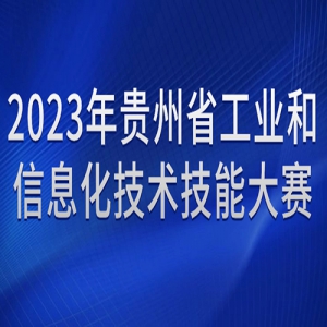2023ʡҵϢܴ