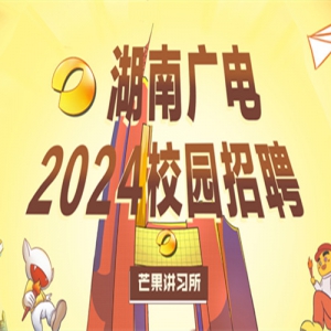 Ϲ2024У԰Ƹʽ