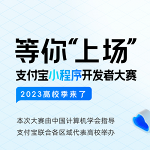 2023֧С򿪷ߴ