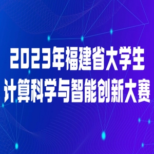 2023긣ʡѧѧܴ´