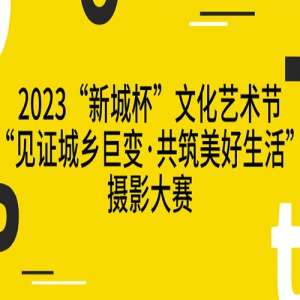 2023³ǱĻڡ֤ޱ䡤Ӱ
