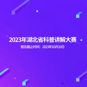 2023ʡս