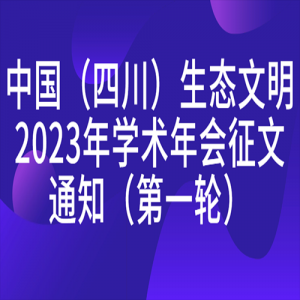 йĴ̬2023ѧ֪ͨһ֣