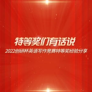 صȽл˵ | 2022бӢдصȽһ
