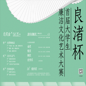 侱׽ȫѧĻ