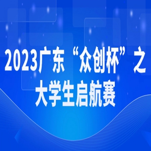 2023㶫ڴ֮ѧ