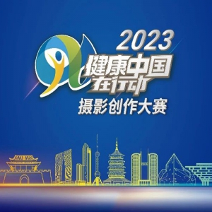 2023׽조йжӰ