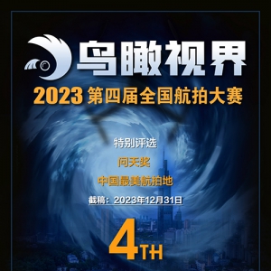 2023Ľ조ӽ硱ȫĴ