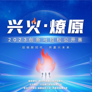 ļºϻˣ2023ꡰ˻•ԭɹʽű