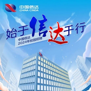 йŴ2024У԰Ƹʽ