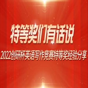 صȽл˵ | 2022бӢдصȽ
