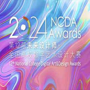 £ƾ202412δʦȫУƴNCDA