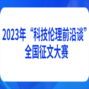 2023ꡰƼǰ̸ȫĴ