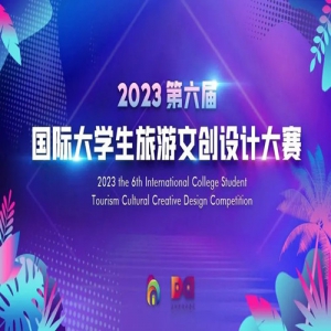 2023ʴѧĴƴ