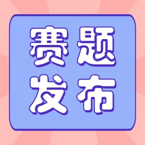 2023ꡰĽȫѧӢ﷭һ֪ⷢͨ