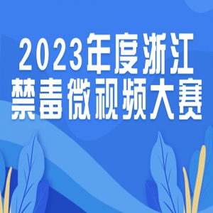 2023㽭΢Ƶ