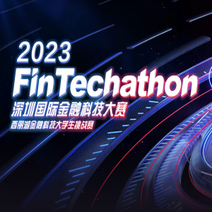 2023ڹʽڿƼ-ڿƼѧս
