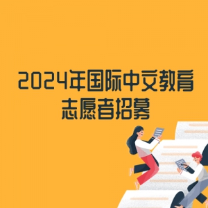 2024Ľ־Ըļ