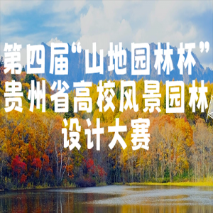 Ľ조ɽ԰ֱʡУ羰԰ƴ