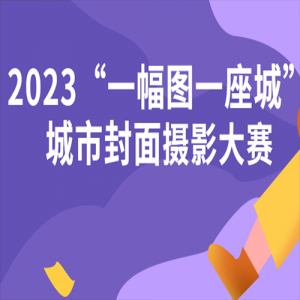 2023һͼһǡзӰ
