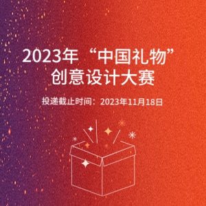 2023ꡰйƴ