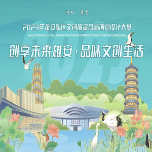 2023۰ĴƷƴƷȫУ