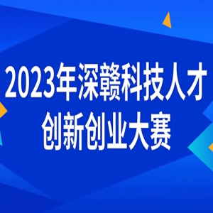 2023ӿƼ˲Ŵ´ҵ
