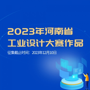 2023ʡҵƴƷ
