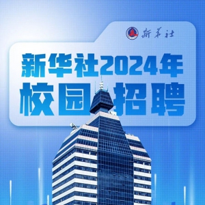 »2024У԰Ƹ
