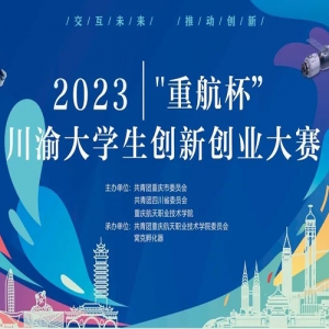 2023ꡰغѧ´ҵ