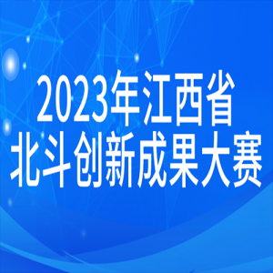 2023꽭ʡ³ɹ
