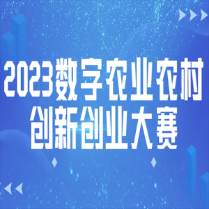 2023ũҵũ崴´ҵ