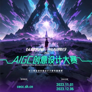 2023AIGCƴ