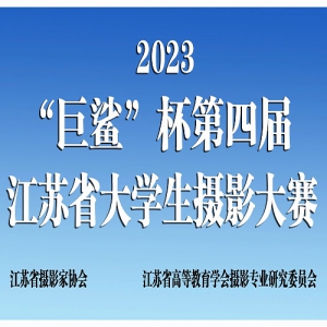 2023衱Ľ콭ʡѧӰ