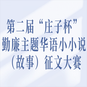 ڶ조ׯӱ⻪СС˵£Ĵ