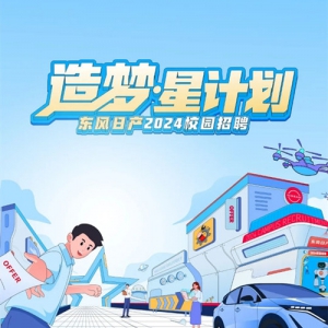 ΡǼƻղ2024У԰Ƹʽ