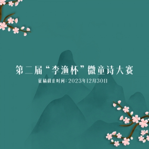 ڶ조汭΢ͯʫ