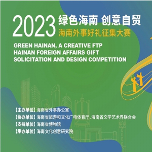 ɫϡó2023꺣º