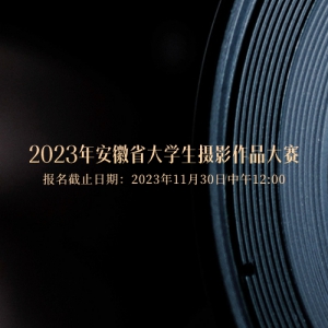 2023갲ʡѧӰƷ
